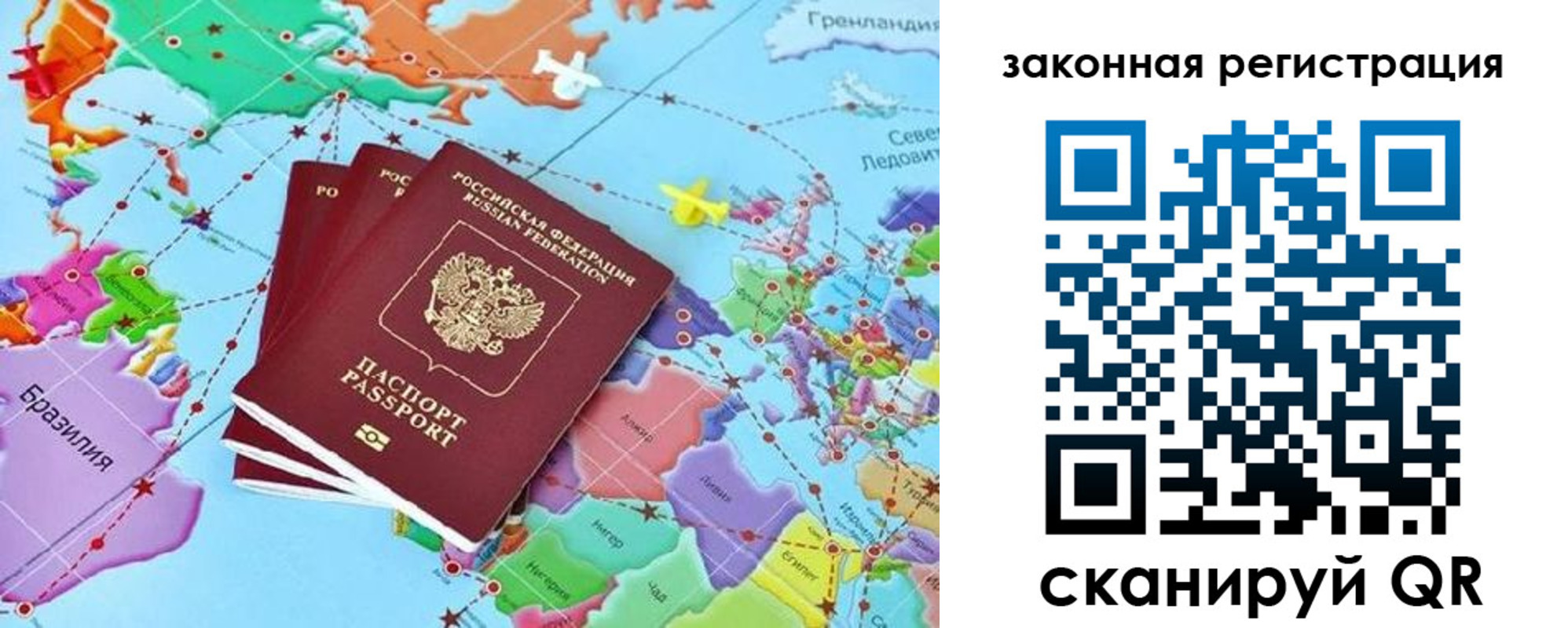 где прописаться в Льгове