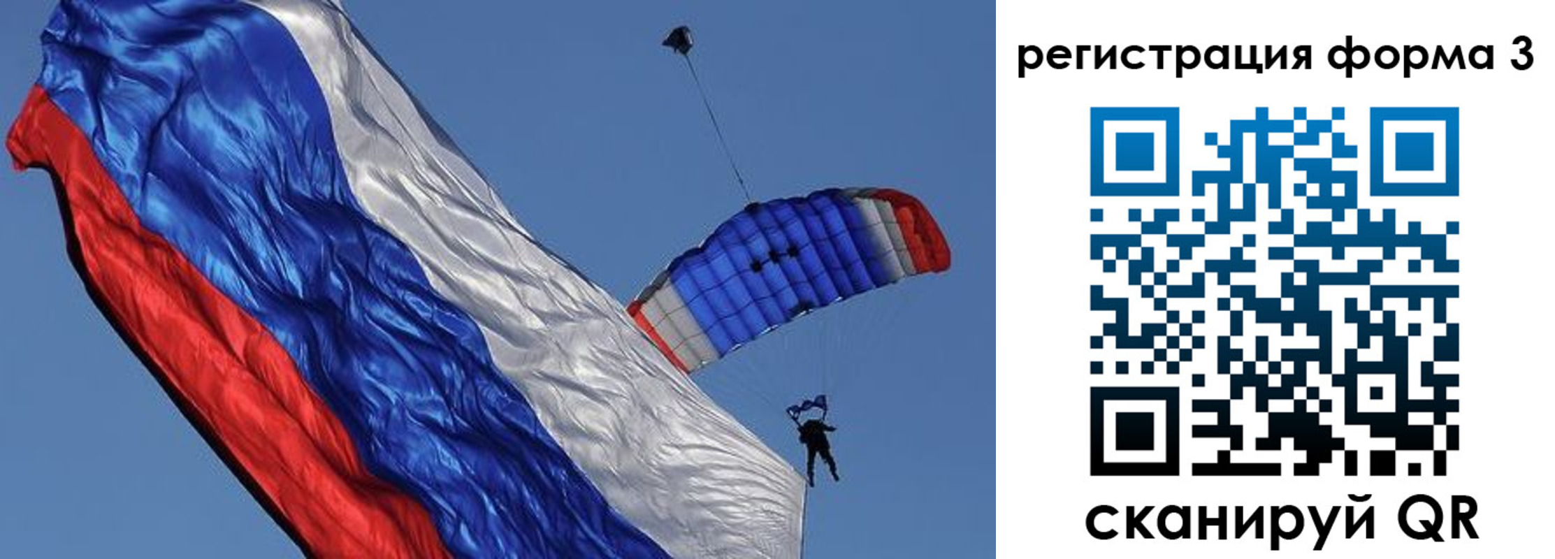 прописка для военкомата в Льгове
