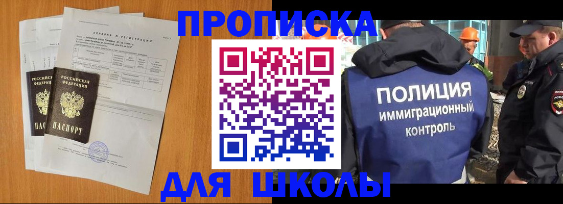 временная регистрация госуслуги в Льгове
