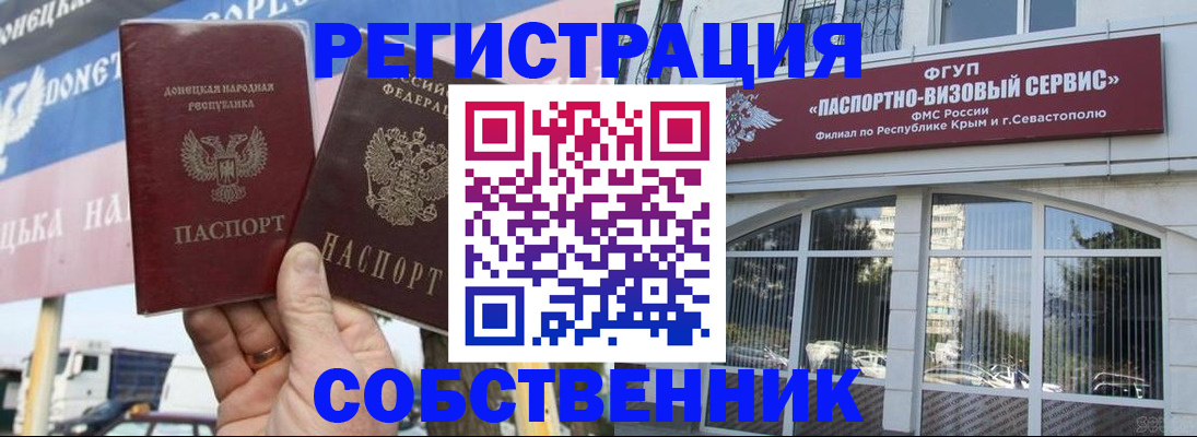 найти адрес прописки в Льгове